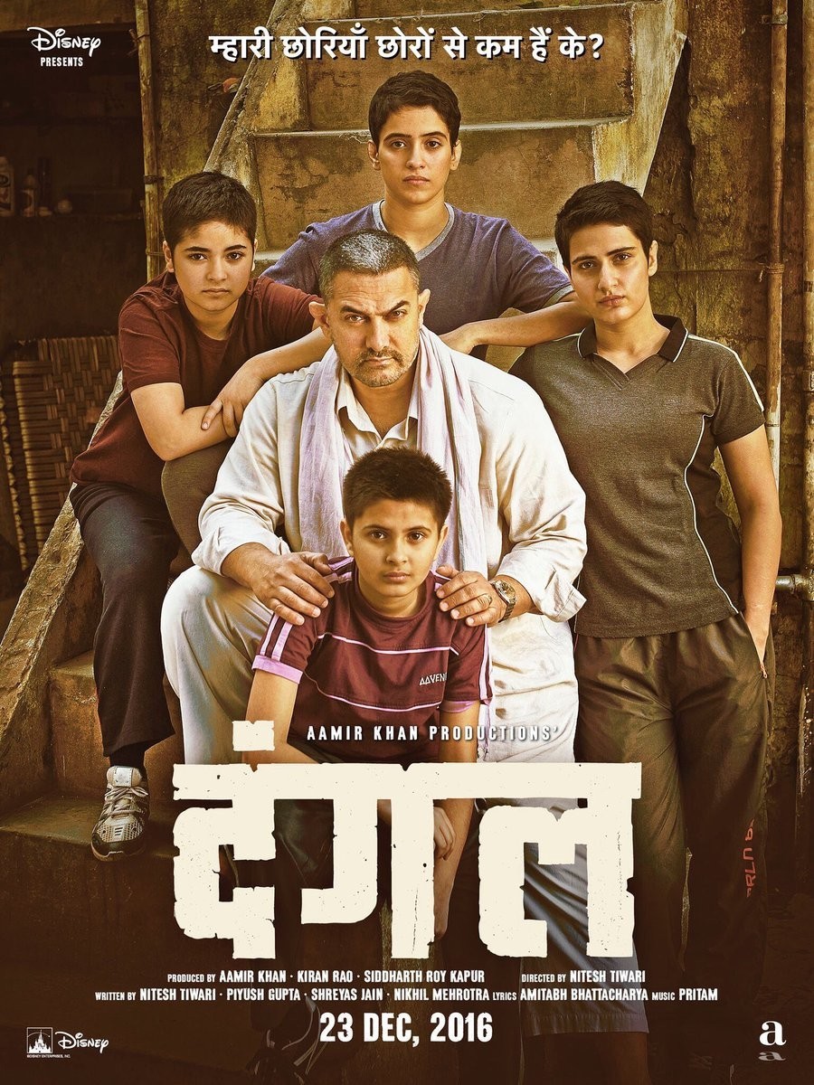 dangal