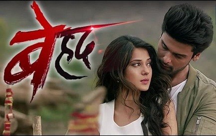 beyhadh